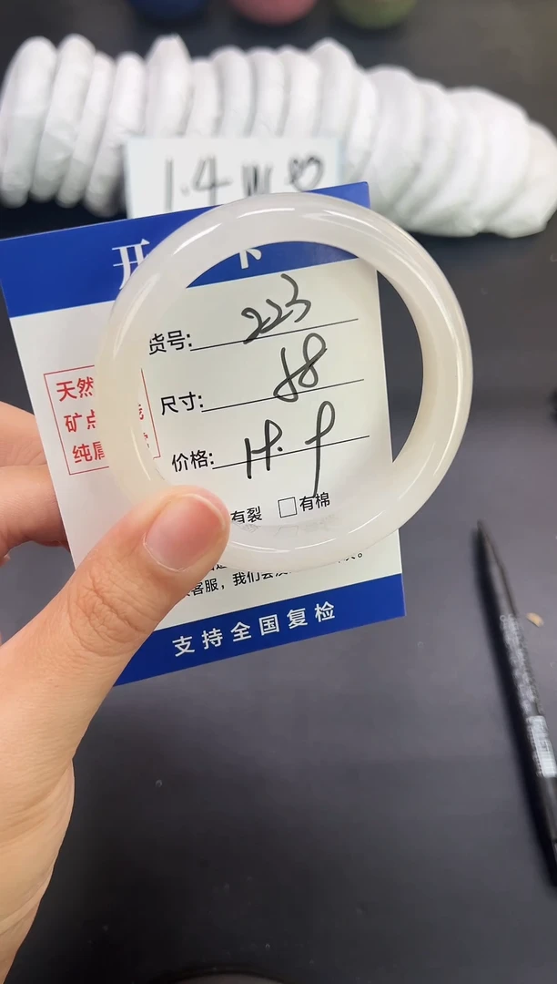 未镶嵌手镯石英质玉A223-57`58