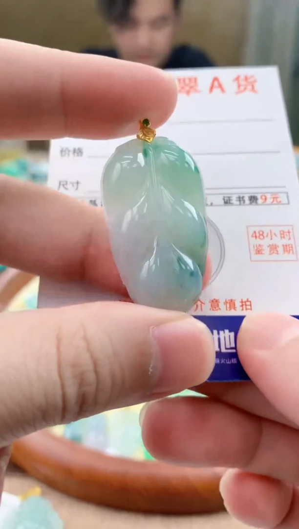 颈饰18K金镶嵌翡翠天然A货翡翠挂件