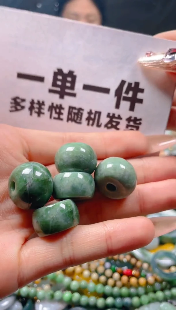 【闪购商品】翡翠颈饰未镶嵌一单一个多样性随机发一件