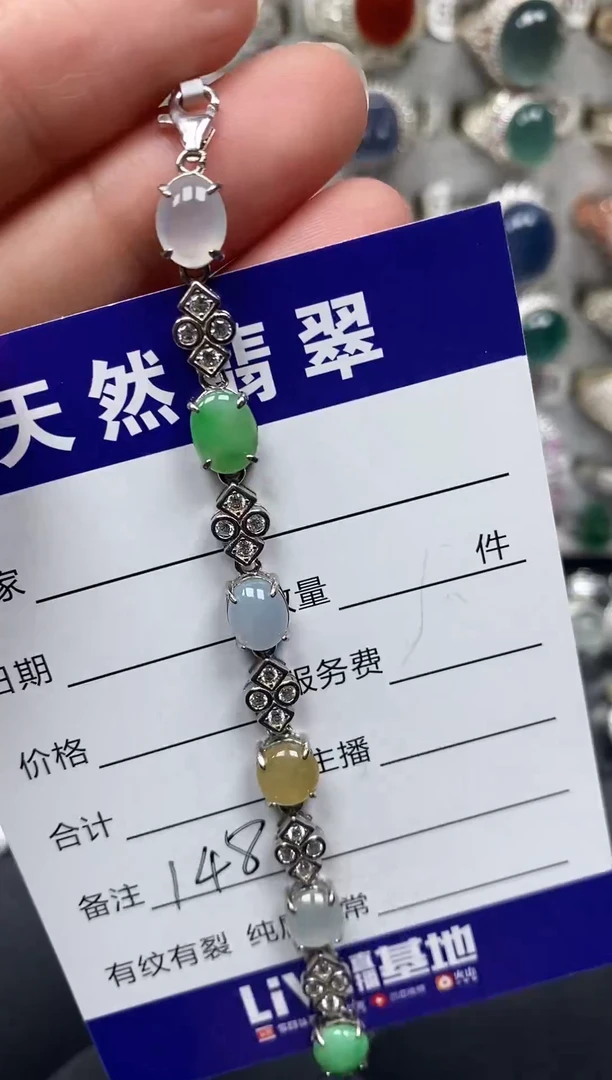 银S925镶嵌手链翡翠148