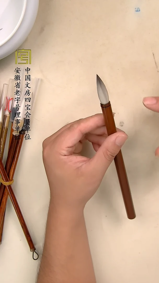 【笔墨游龙  新款兼毫】限时福利59.9发2支
