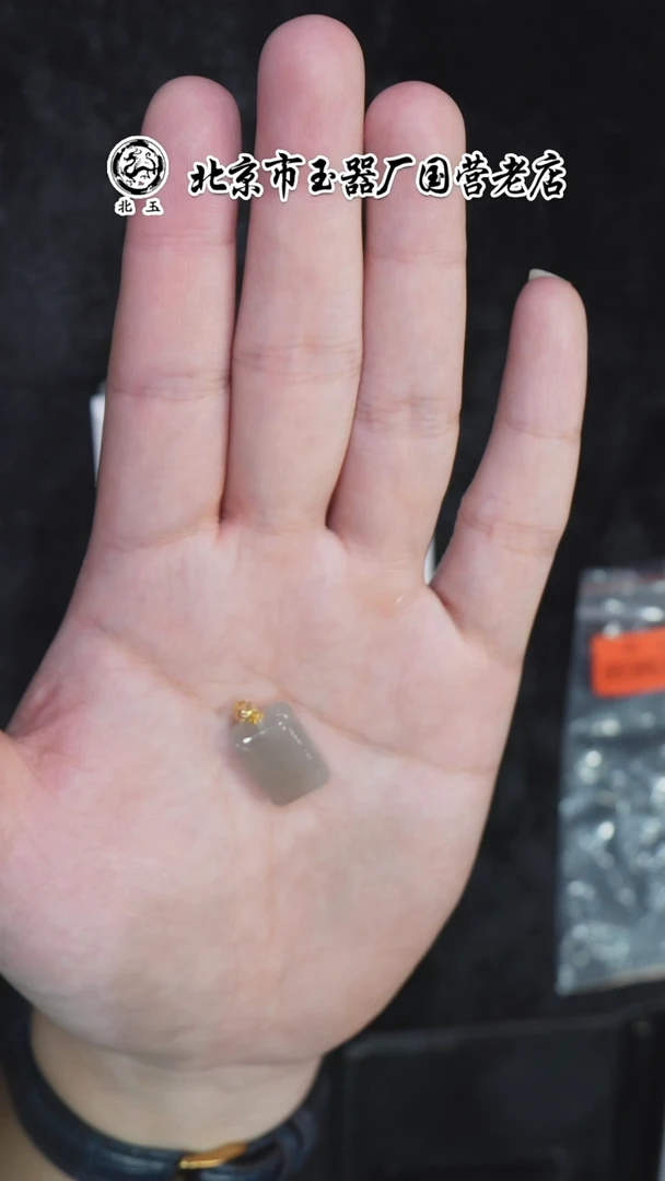 和田玉未镶嵌挂件0729HLZ标030