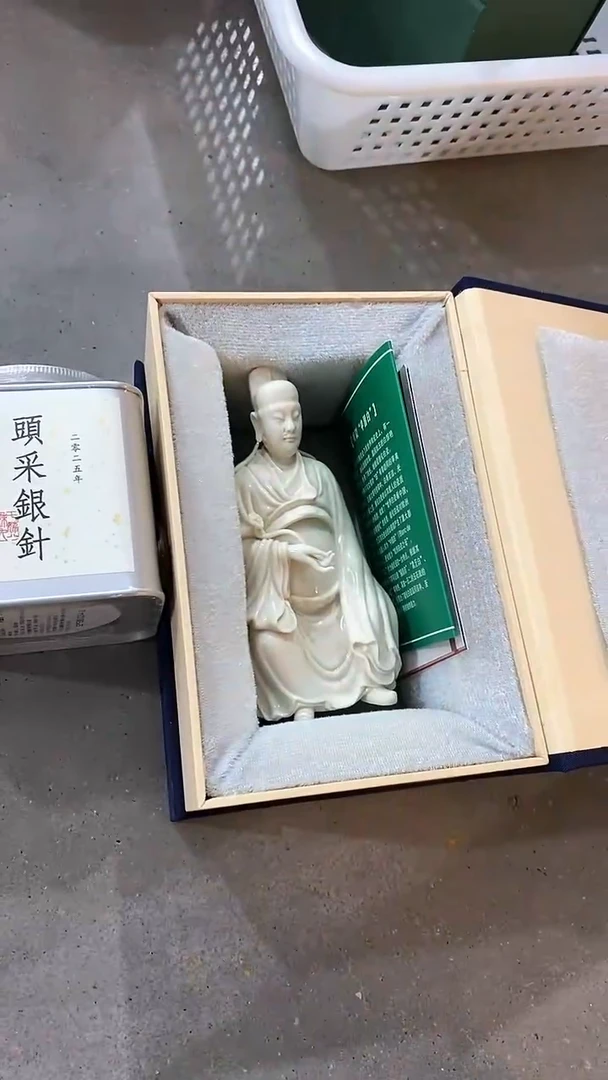 瓷片陶瓷茶器孤品A