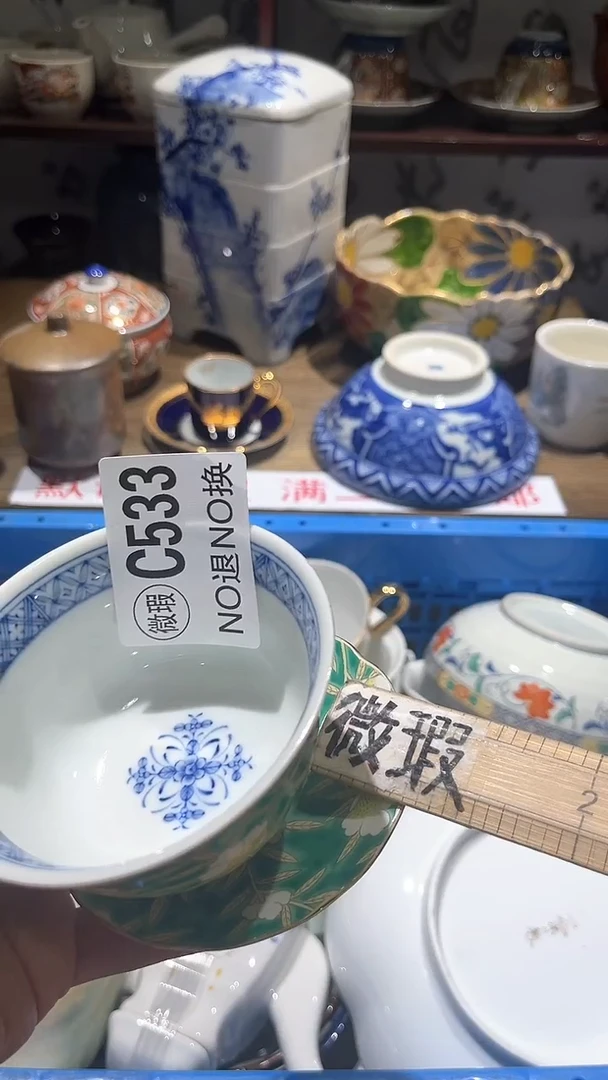 紫砂默认微瑕满二十包邮C****e1