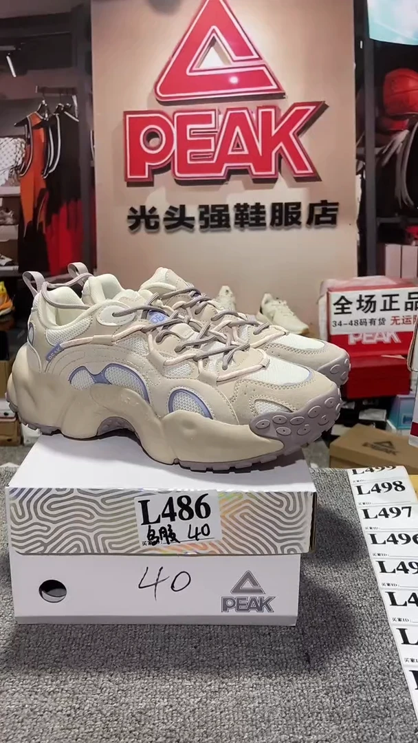 正品匹克断码休闲运动鞋40