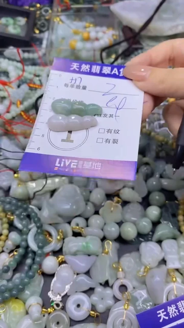 翡翠未镶嵌颈饰天然翡翠A货吊坠批量多样性发其一