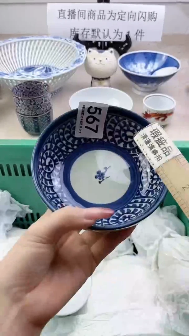 瓷片笨*567，，，，，，，，
