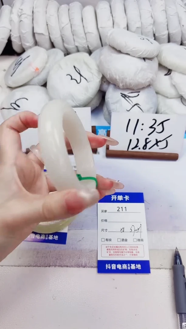 石英质玉手镯未镶嵌211-财气镯-圈口58