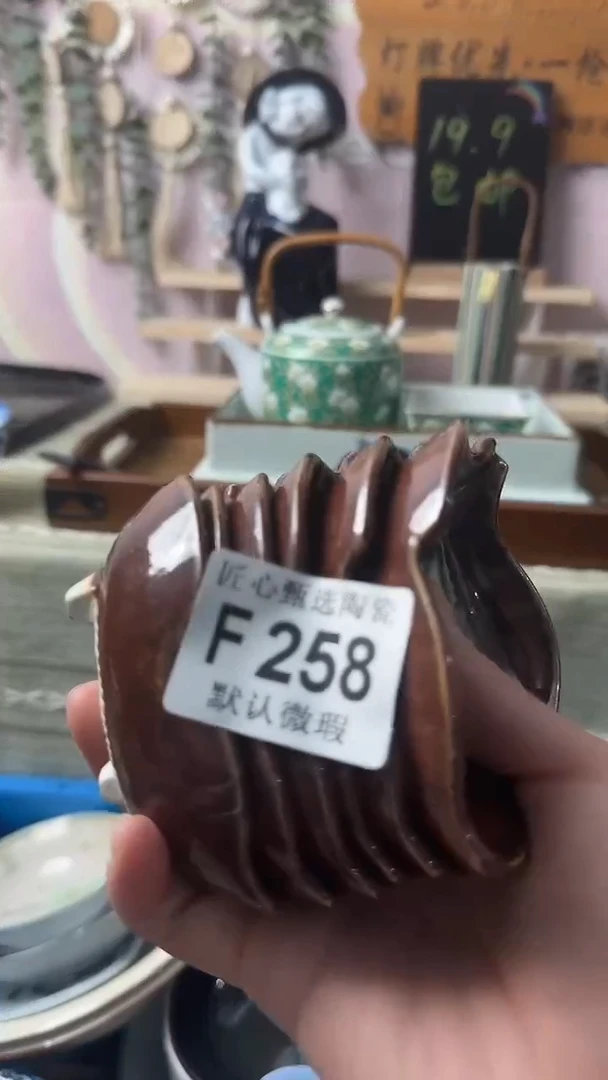 瓷片4****?闪购产品默认破F258