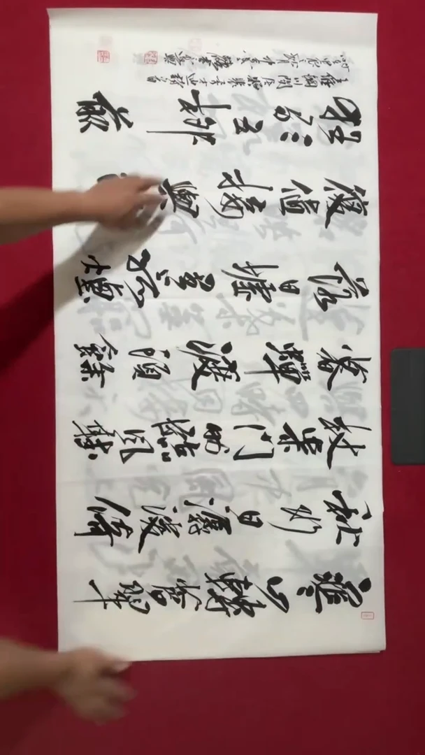 书法冯老师书法福利