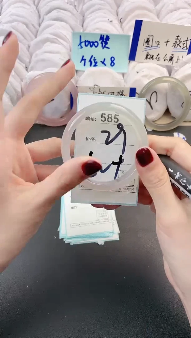 【闪购商品】玛瑙/玉髓手镯未镶嵌585