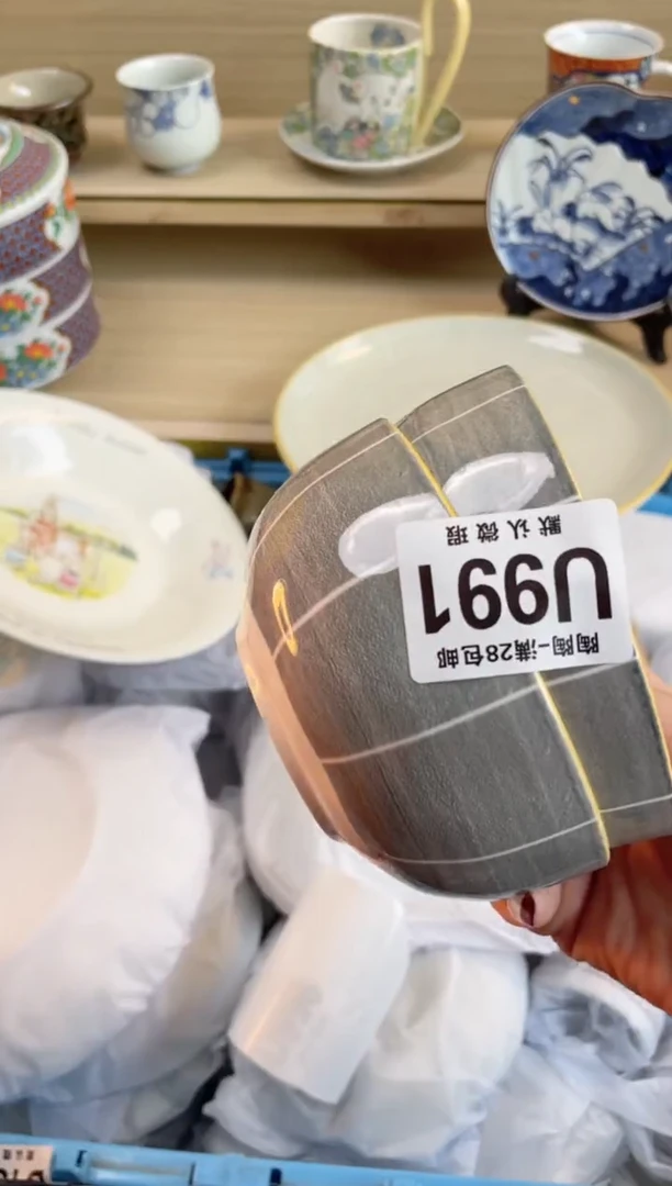 【闪购商品】杯 瓷器瓷器瓷器瓷器U991