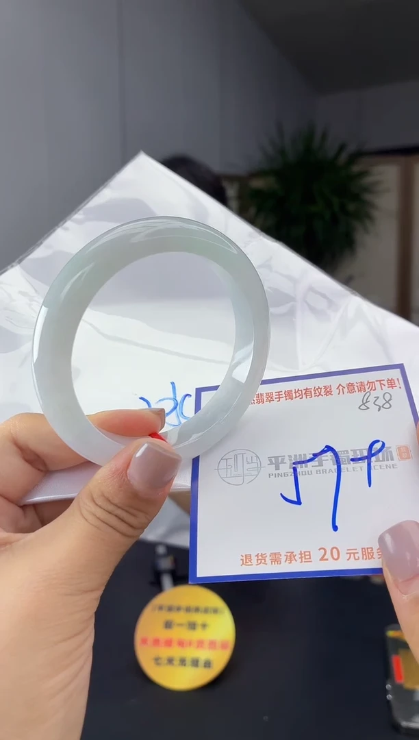 未镶嵌手镯翡翠1111111111111