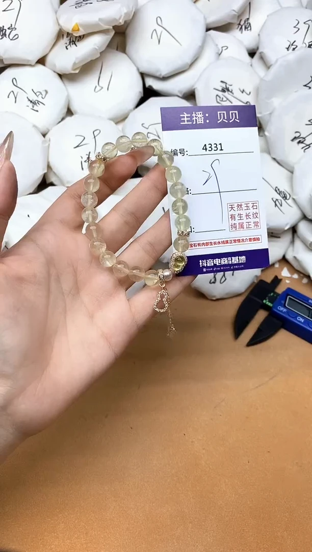未镶嵌手链黄晶4331葫芦