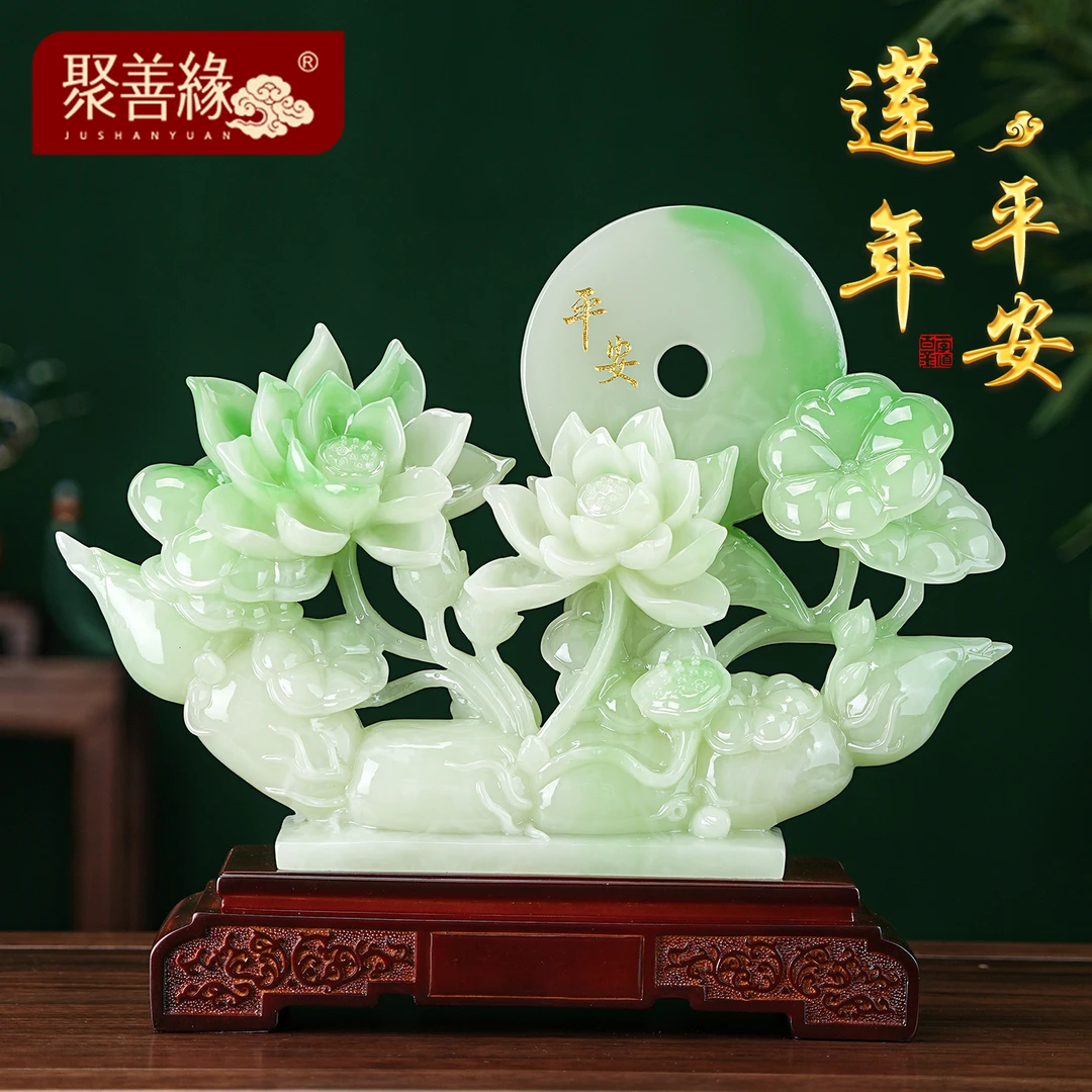 莲年平安荷花摆件平安扣家居客厅酒柜新中式装饰品乔迁新居摆饰