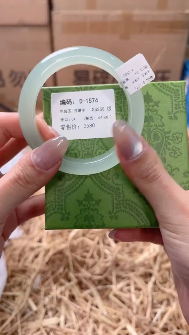 未镶嵌手镯石英质玉D-1574