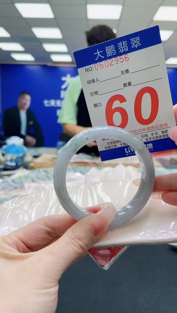 未镶嵌手镯翡翠AAAAAAAAAAAAAAAAAA