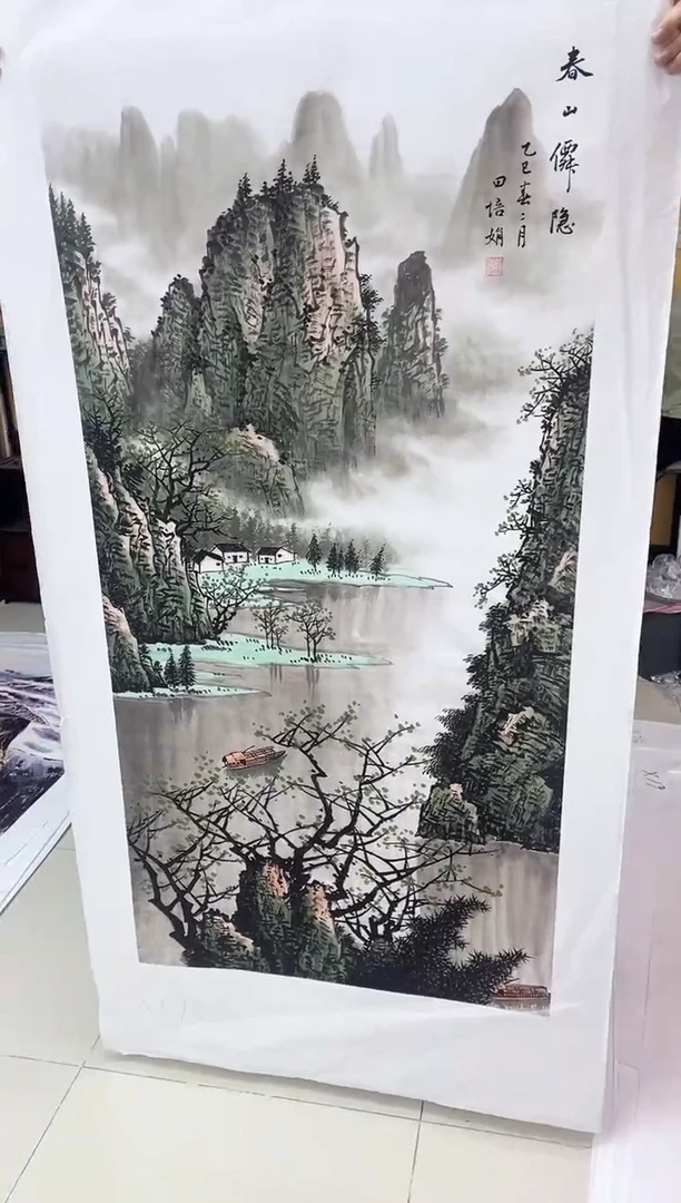 国画九霄甄选国画作品x013