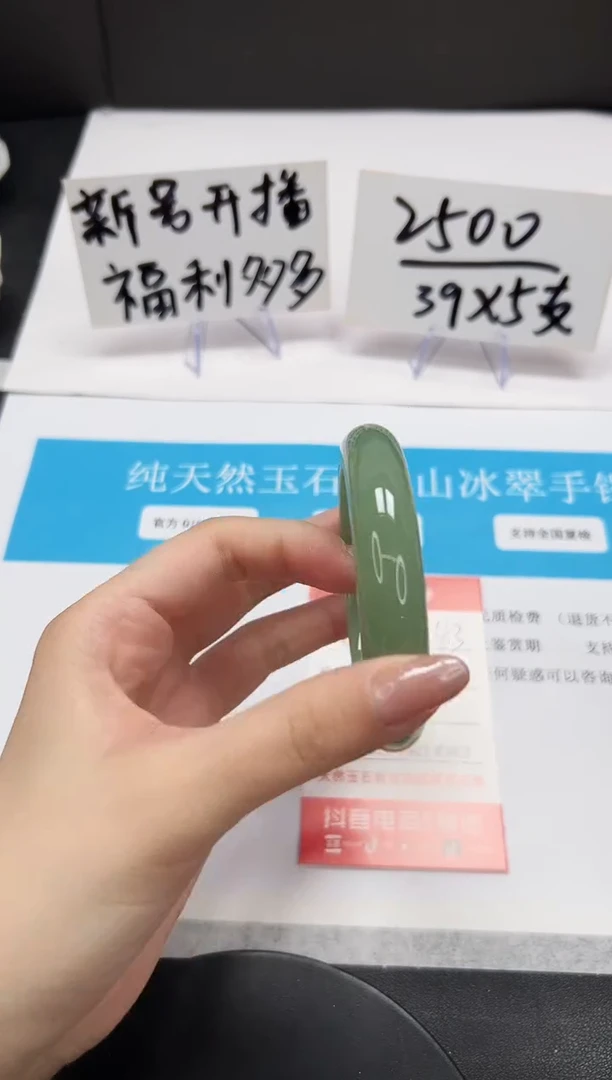 【闪购商品】石英质玉手串未镶嵌A43-54.8