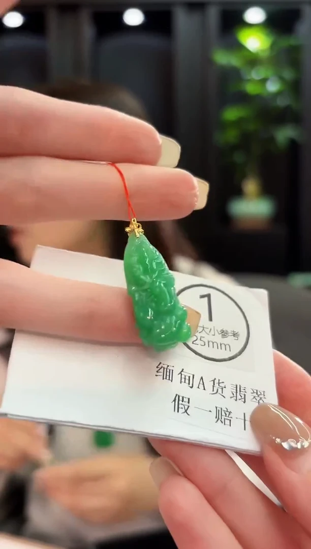 吊坠(不含链)18K金镶嵌翡翠 缅料A货/支持复检/一件
