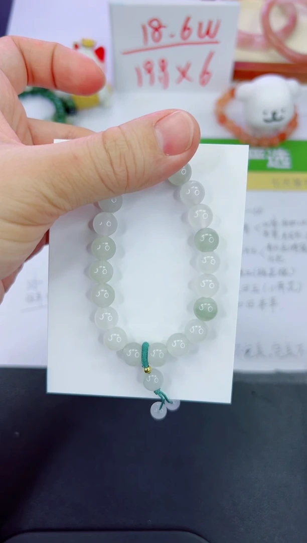 【闪购商品】石英质玉手镯未镶嵌999手串