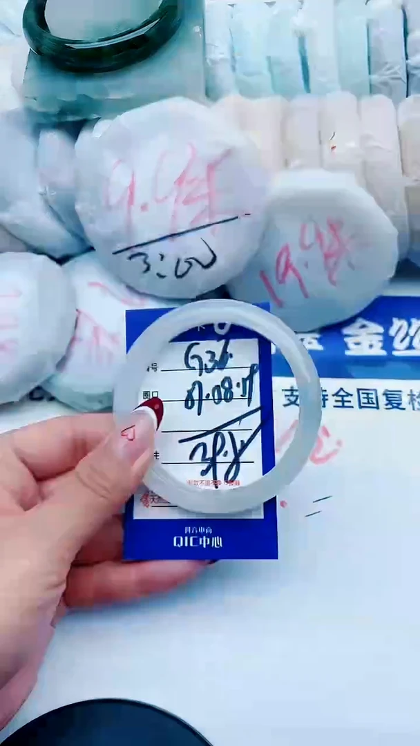 未镶嵌手镯石英质玉G36+57-58