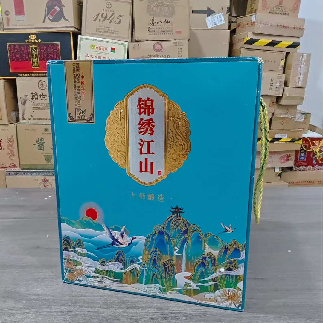 韵之源WP锦绣江山浓香型白酒（一箱4瓶）
