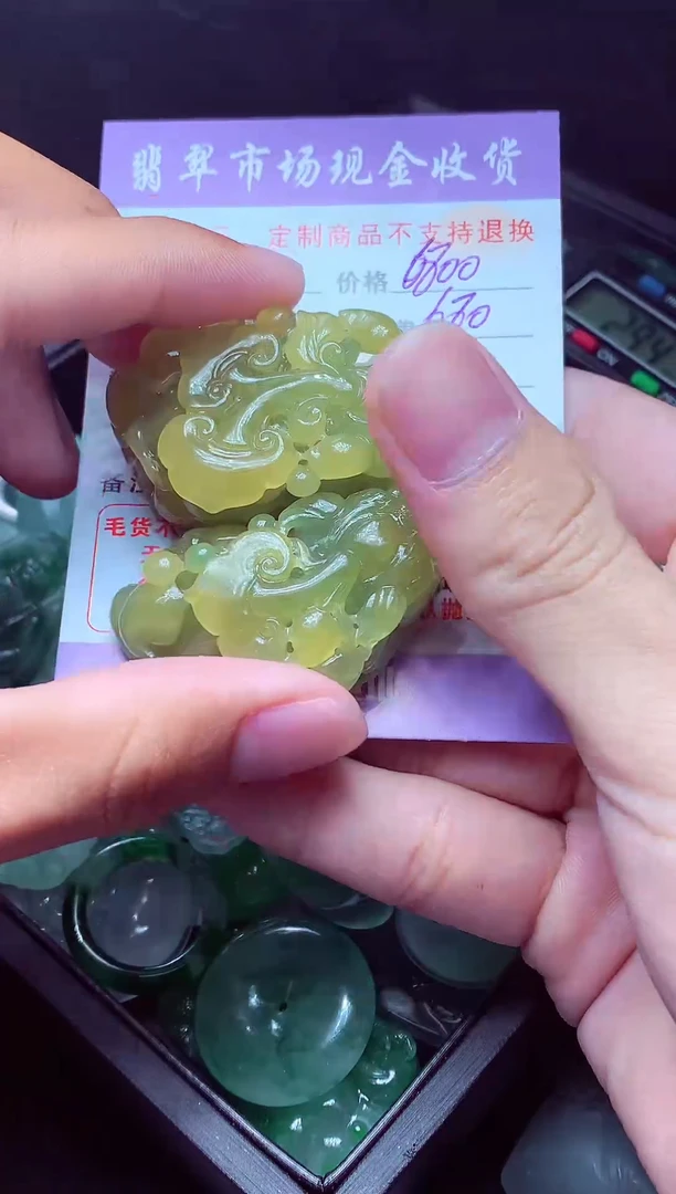未镶嵌定制翡翠小***洋毛货翡翠定制558453