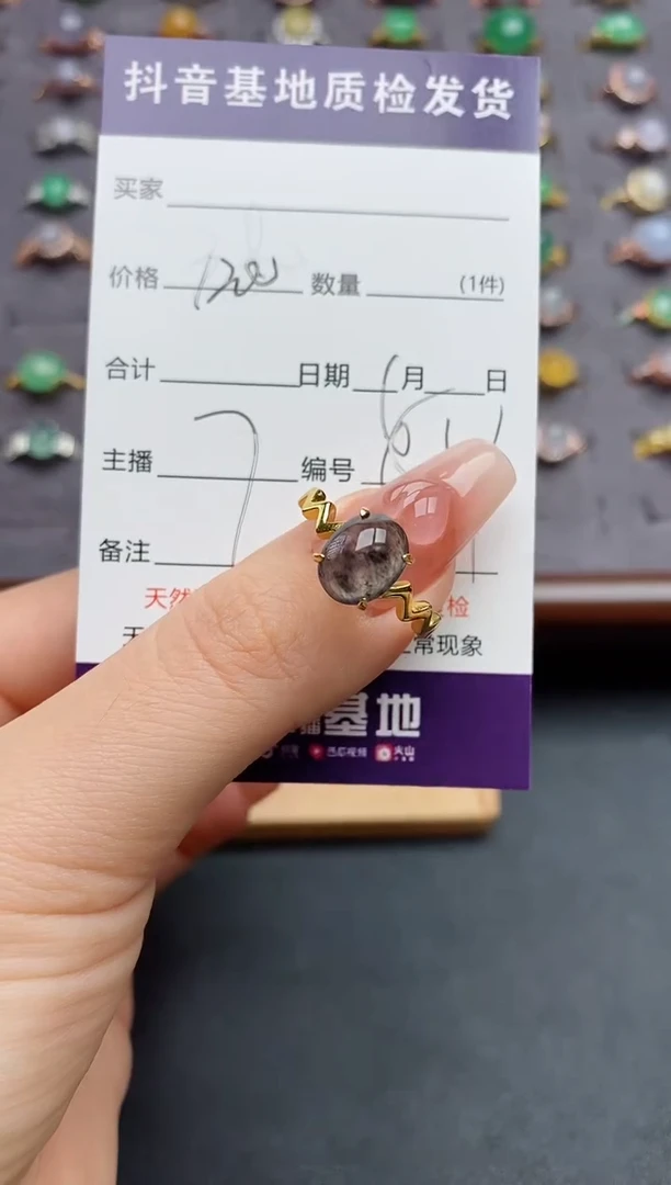 银S925镶嵌戒指翡翠.