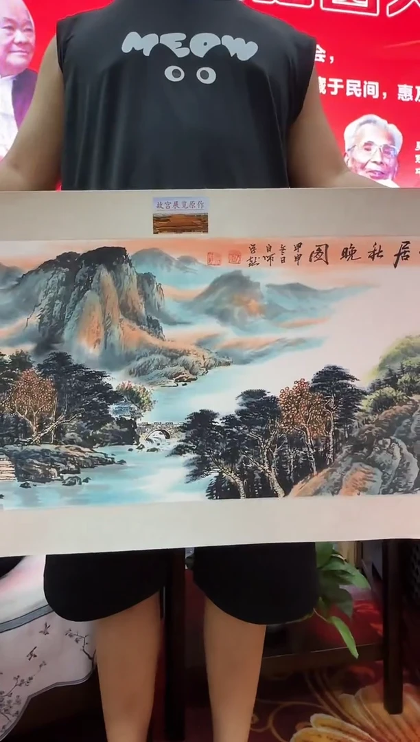 国画罗学献精品作品