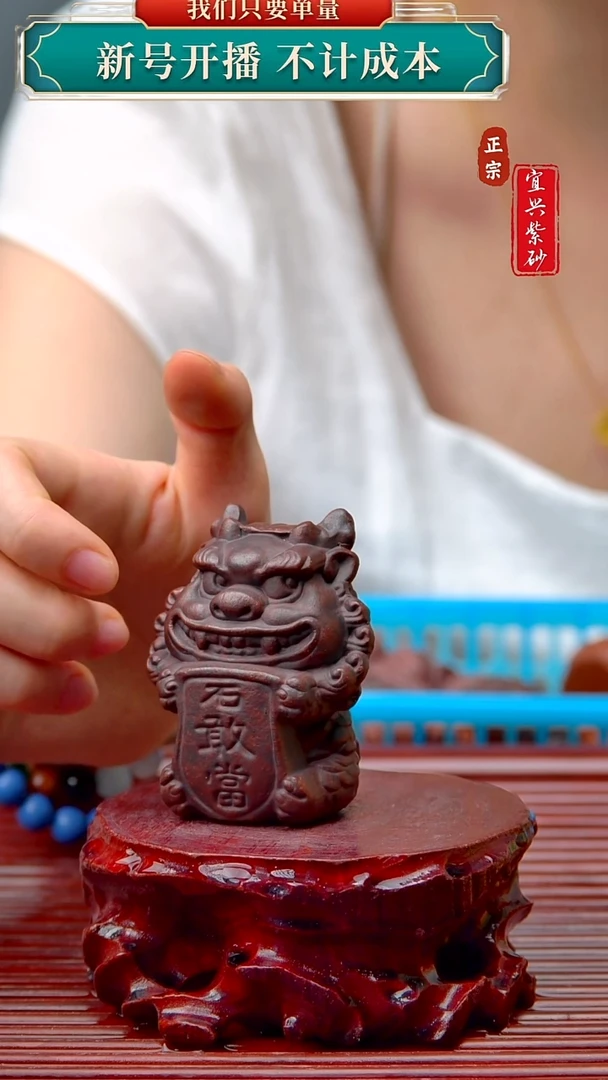 紫砂茶宠宜兴原矿紫砂茶宠