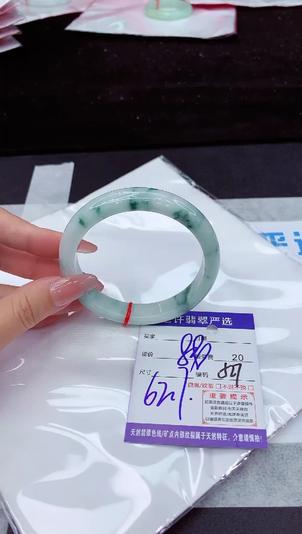 翡翠手镯未镶嵌1111