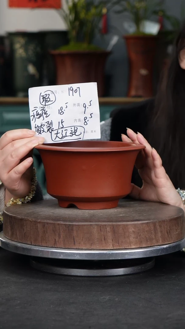 【闪购商品】紫砂花盆1907瑕疵瑕疵