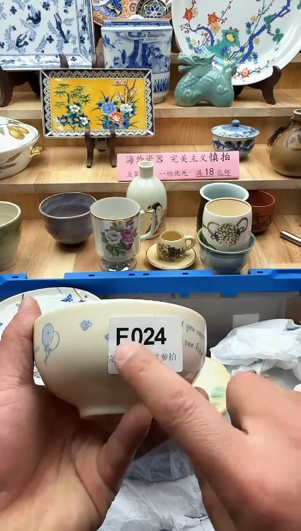 【闪购商品】碟024