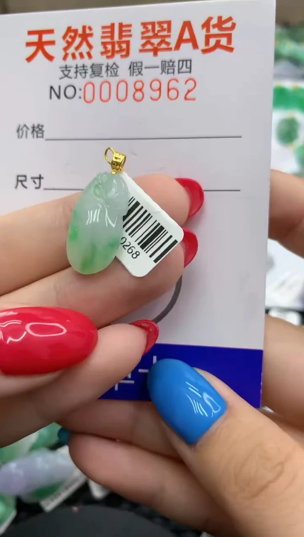 翡翠18K金镶嵌颈饰111111111111