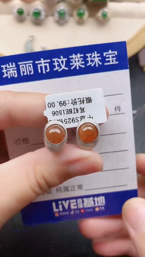 翡翠戒指银S925镶嵌11111