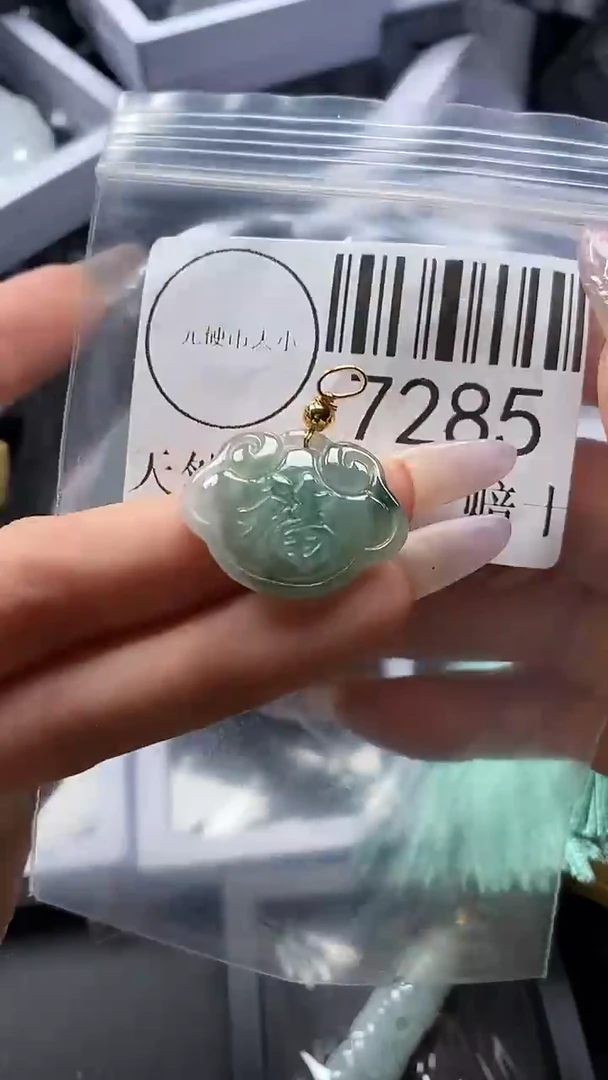 吊坠(不含链)未镶嵌翡翠7285