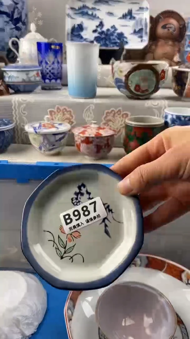 【闪购商品】987