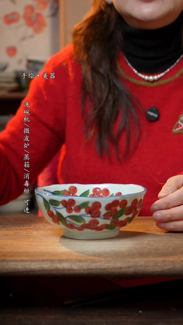 【闪购商品】陶瓷碗