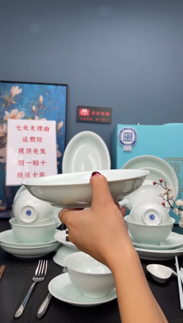 瓷景德镇众盛陶瓷