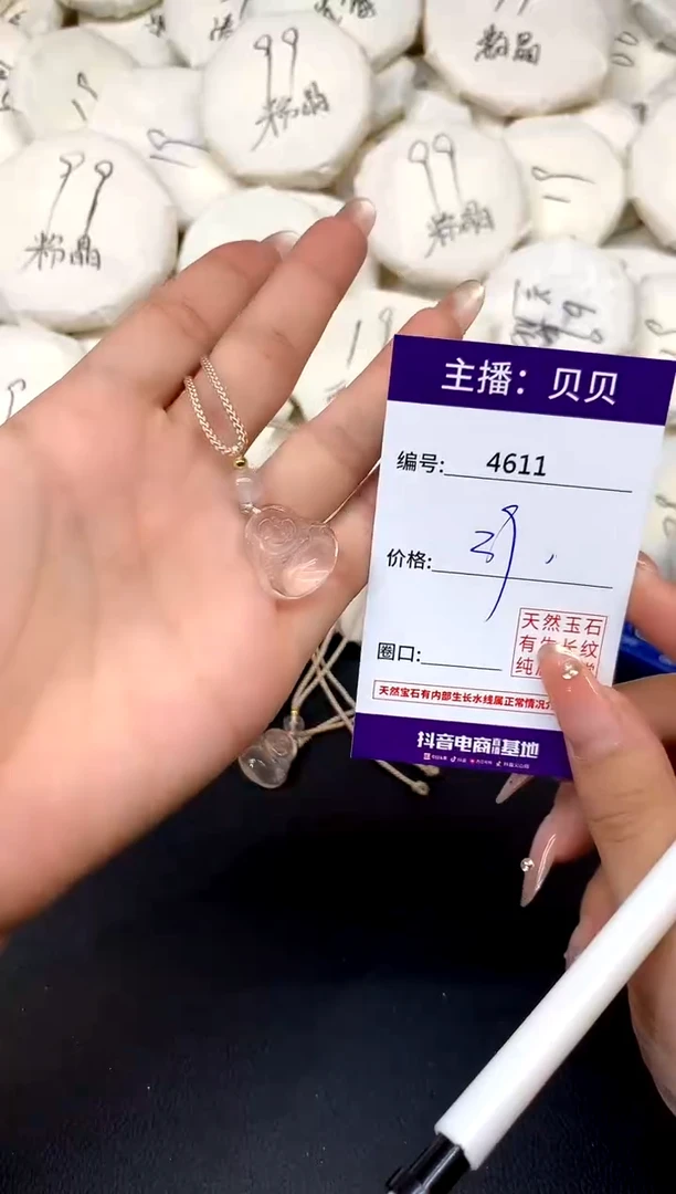 吊坠(赠链)未镶嵌水晶4611佛公