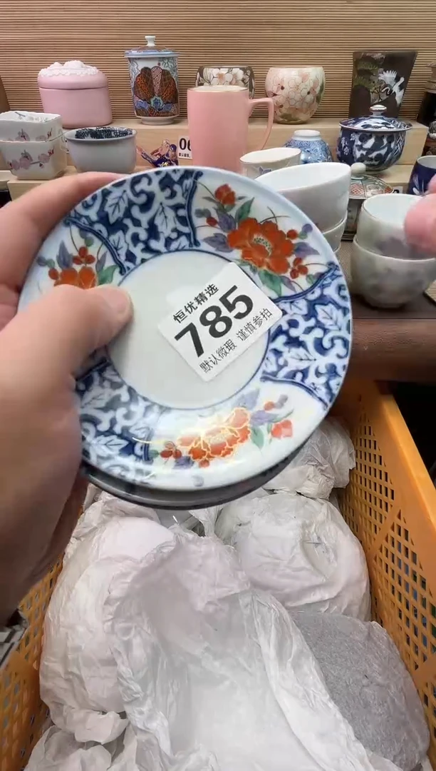 S****e陶瓷陶瓷陶瓷陶瓷陶瓷