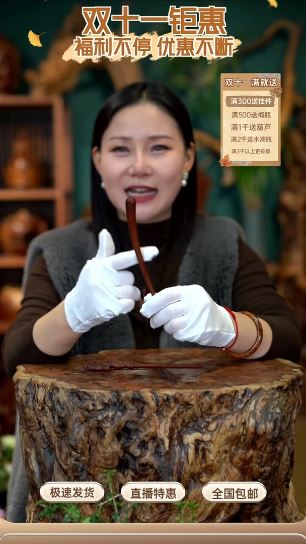 枣木雷击枣木发簪