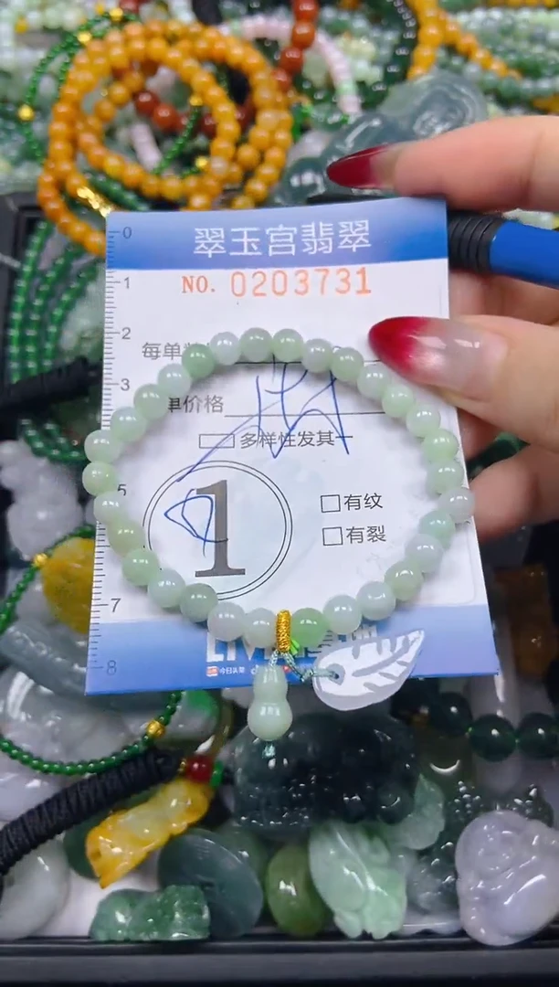 颈饰未镶嵌翡翠闪购C0203731多样性发其一