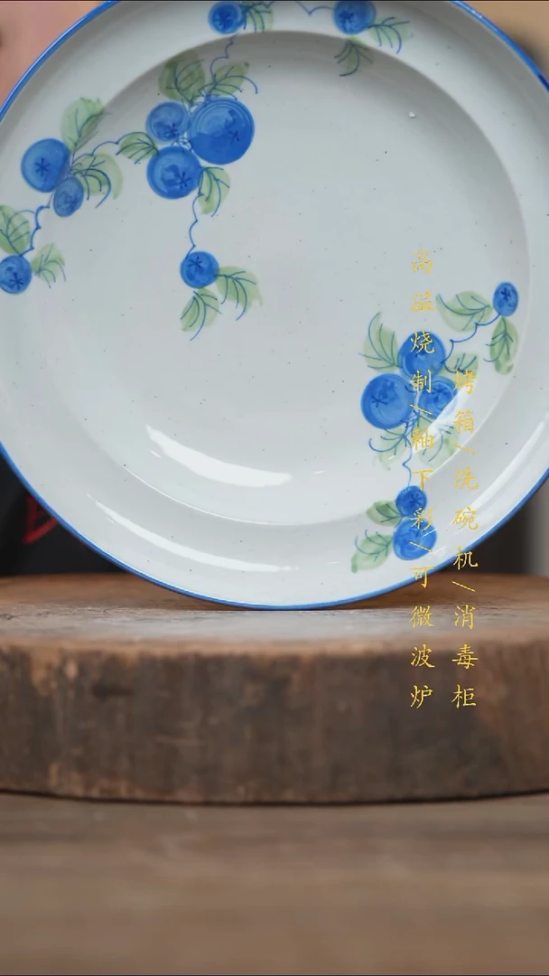 瓷片景德镇高温釉下彩（食品级）