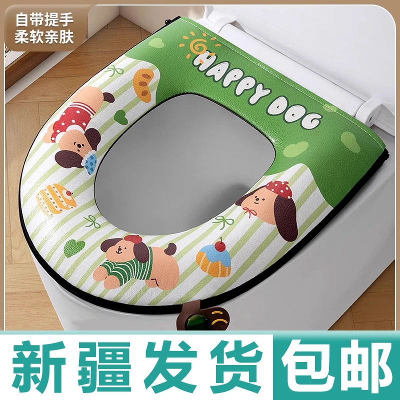 新疆发货新款香薰防水马桶坐垫用家用马桶圈四季通用拉链坐便垫套