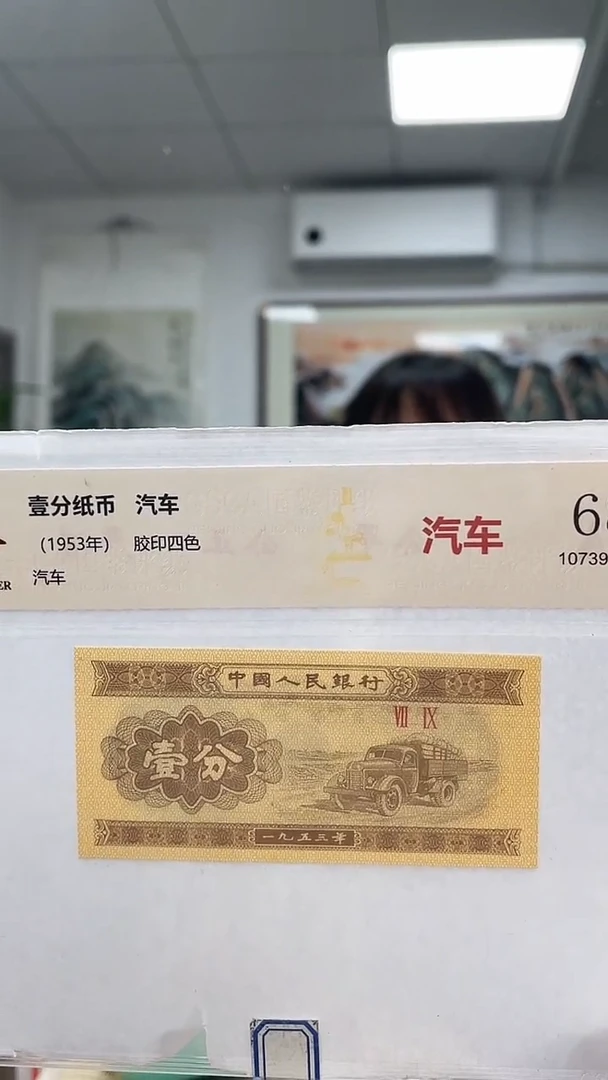 指定链接壹分单张0.1D