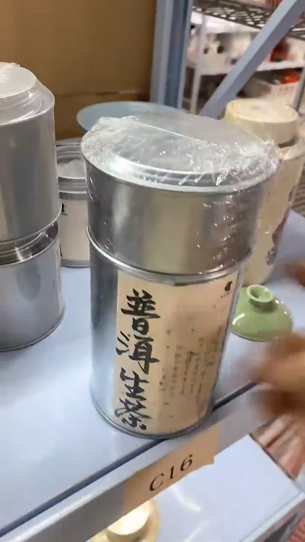 瓷片陶瓷茶具茶器