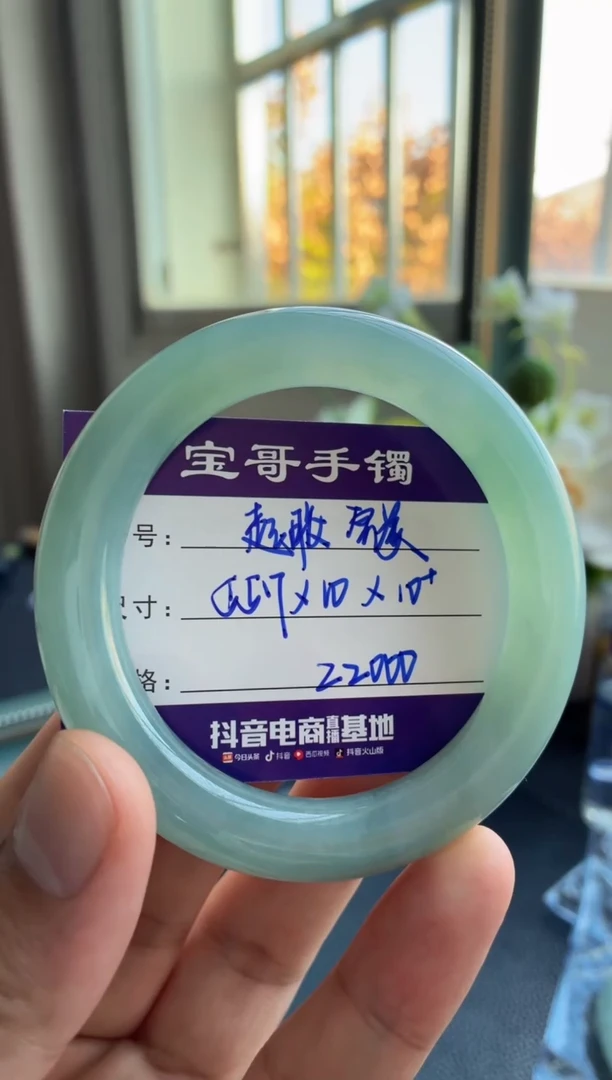 未镶嵌手镯翡翠翡翠手镯