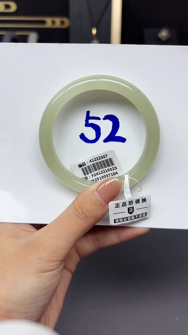 未镶嵌手镯和田玉2307